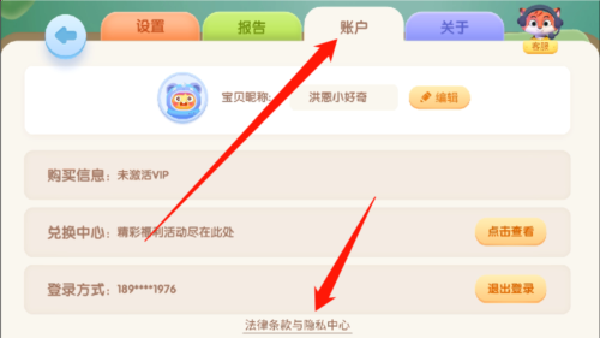 洪恩十万问