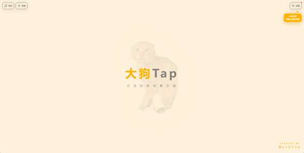 哈基米免费游戏入口-哈基米小游戏免费秒玩入口