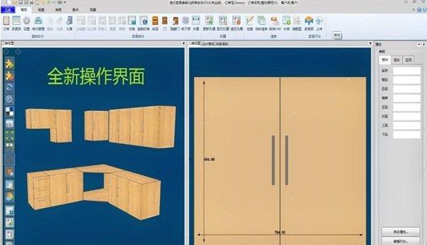 云熙拆单
