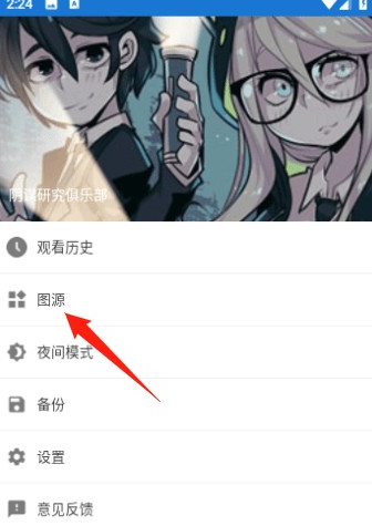暴走漫画