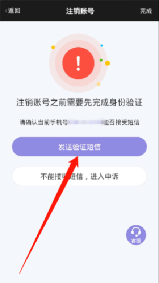 洪恩十万问