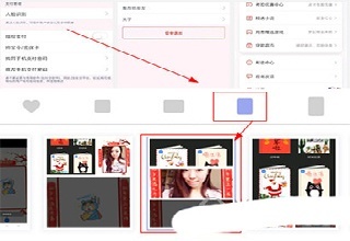 拼立得
