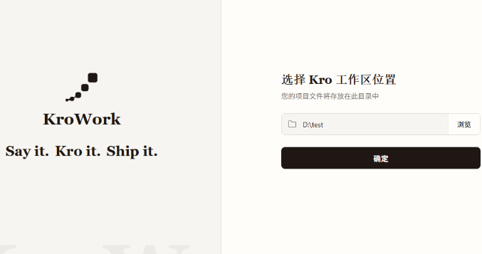 KroWork