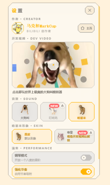 哈基米免费游戏入口-哈基米小游戏免费秒玩入口