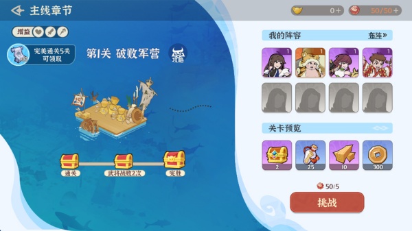 先生请出山
