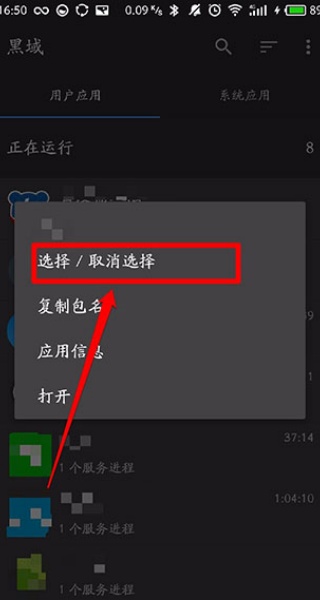 黑阈