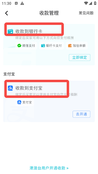 画加