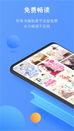 坏坏猫小说截图