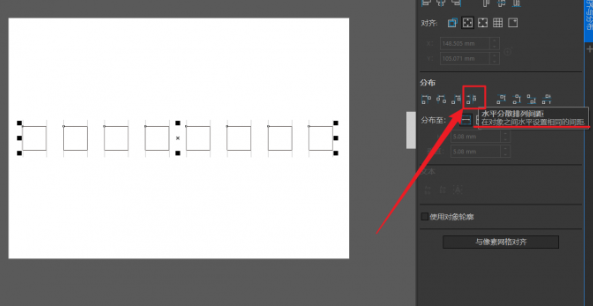CorelDRAW免费版