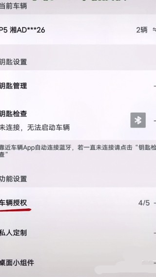 小鹏汽车