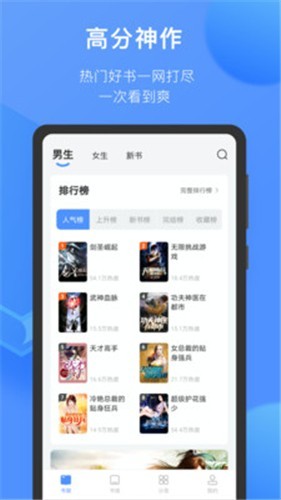 坏坏猫小说截图