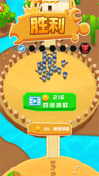 小小大乱斗