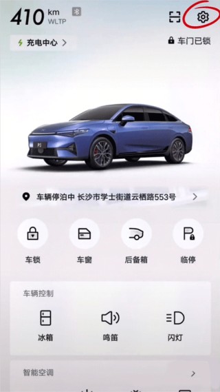 小鹏汽车
