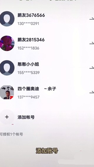 小鹏汽车