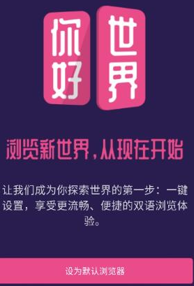 沉浸式翻译