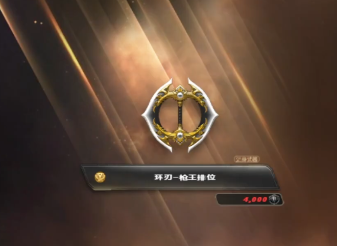 cf2026第四赛季更新内容介绍-穿越火线2026s4赛季更新时间及内容介绍