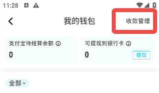 画加