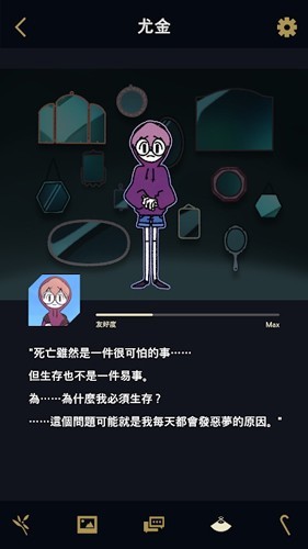 幽灵事务所截图