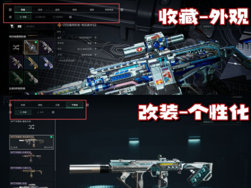 三角洲行动爆破模式画面怎么调-三角洲行动爆破模式画面调整方案