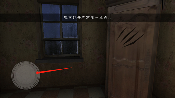 鬼修女