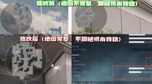 三角洲行动爆破模式画面怎么调-三角洲行动爆破模式画面调整方案