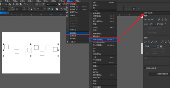 CorelDRAW免费版