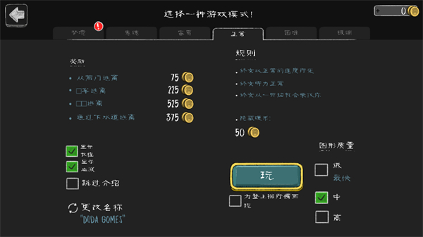 鬼修女