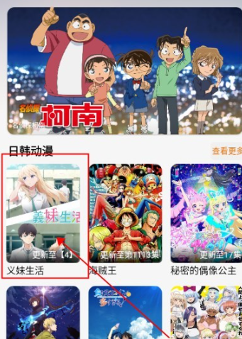 蓝猫动漫