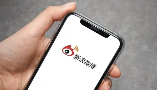 微博IP属地怎么关闭-微博IP属地关闭方式