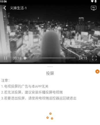 蓝猫动漫