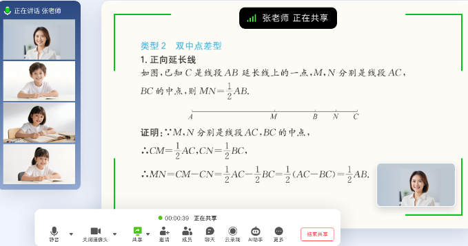 觅讯