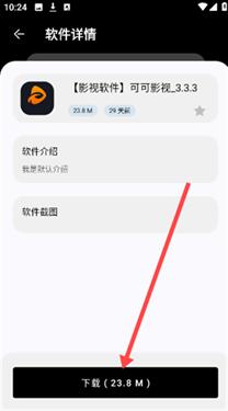黑白软件库