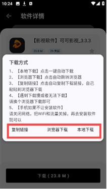 黑白软件库