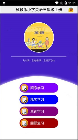 读书宝
