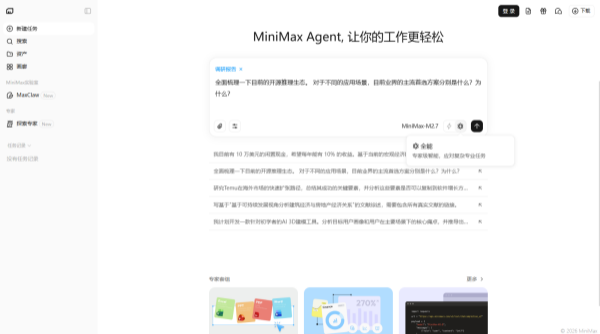 MINIMAX