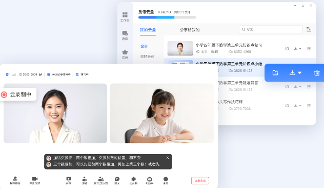 觅讯