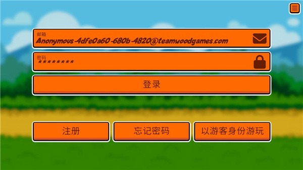 小动物自走棋