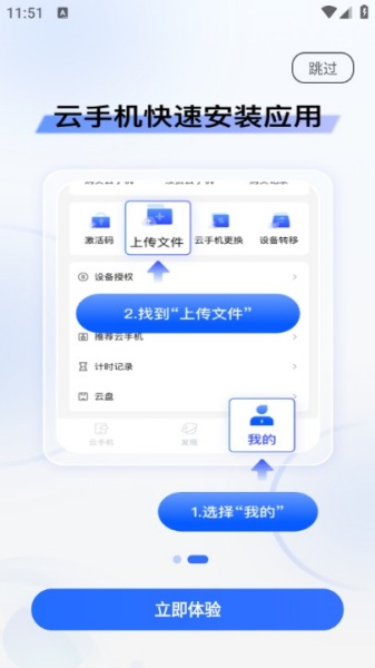 双子星云手机