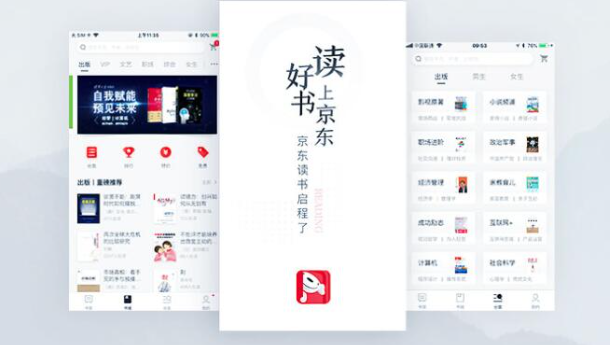 京东读书校园版