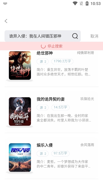旷野书屋截图