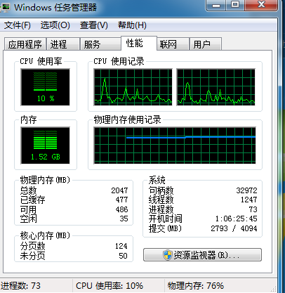 京东读书专业版