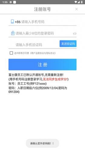 富学宝典