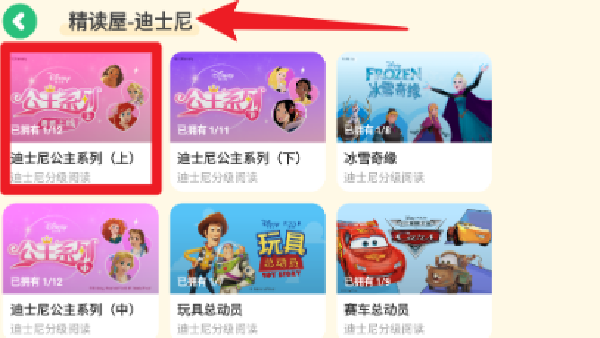 呱呱阅读