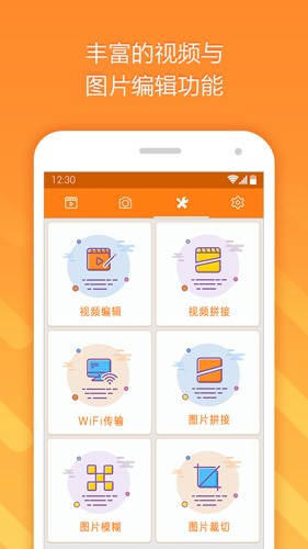 小熊录屏截图
