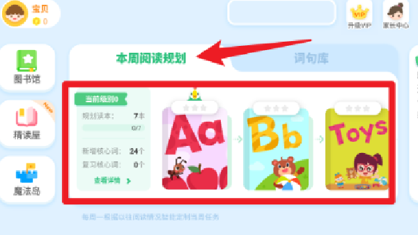 呱呱阅读