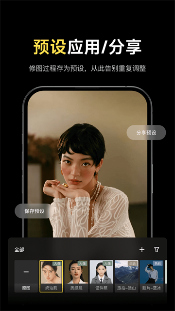 像素蛋糕截图