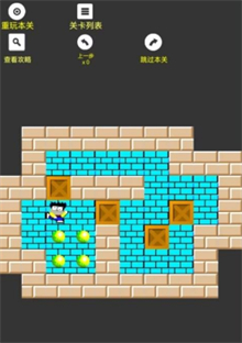 推箱子