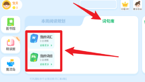 呱呱阅读