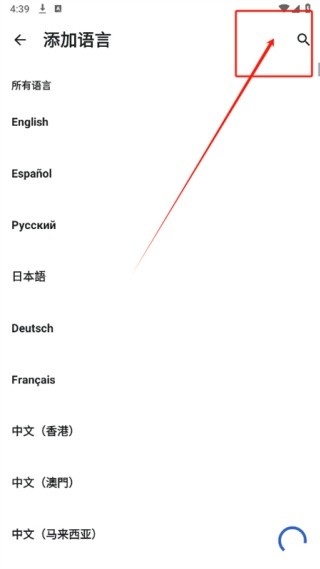 维基百科