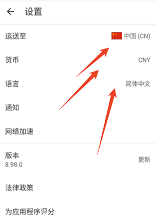 阿里巴巴